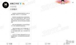 今日八卦微博爆料最新,某明星恋情曝光，背后真相令人震惊！”