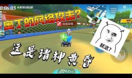 跑跑最新爆料,揭秘游戏背后不为人知的秘密与惊喜