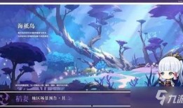 原神池子最新爆料2.5,神秘新角色登场，池子大变动！