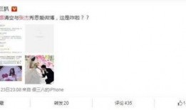 张杰卓伟最新爆料,揭秘娱乐圈惊人内幕！