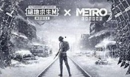 地铁逃生体验服最新爆料,沉浸式逃生挑战，揭秘地铁危机应对之道