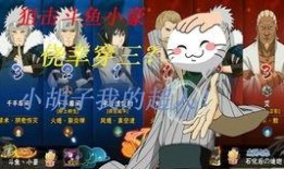 火影金鸣最新爆料,揭秘忍者世界新篇章