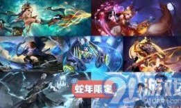 2025最新皮肤爆料,揭秘最新爆料中的视觉盛宴与神秘角色