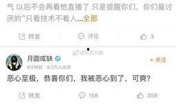 最新爆料潘志祥是真的吗,最新爆料真相大白